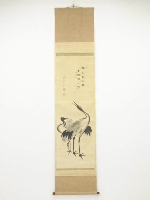 JAPANESE HANGING SCROLL / HAND PAINTED / CRANES / BY MOKURAI TAKEDA